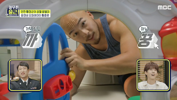 "까꿍" 육아도 운동으로! 황충원의 하루 일과 시작은 아이와의 교류 시간😍