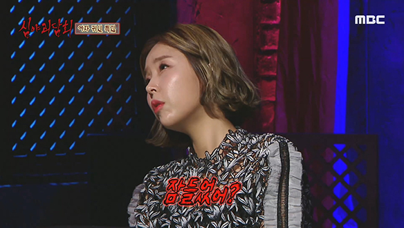 "잠들었어?" 스페셜 괴스트 신지의 레전드 귀신 썰♨