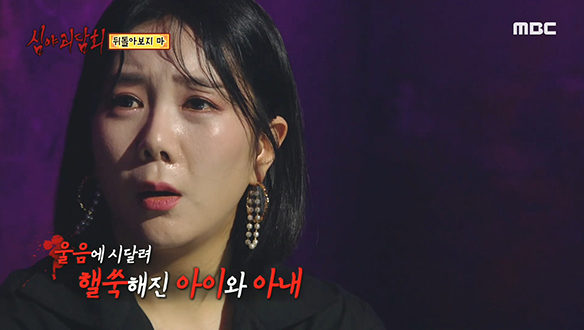 뒤돌아보지 마 ① 울음에 시달려 핼쑥해진 아이와 아내