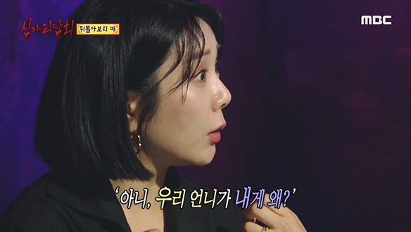 뒤돌아보지 마 ② 무당 입에서 흘러나오는 낯선 여자의 목소리