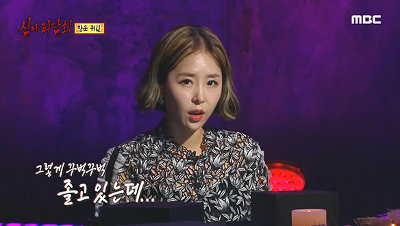 망운 귀신 ① "학생 다 왔어. 어서 내려"