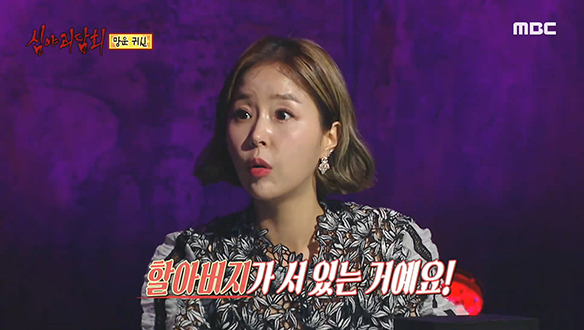 망운 귀신 ③ "할아버지, 저 좀 살려주세요"