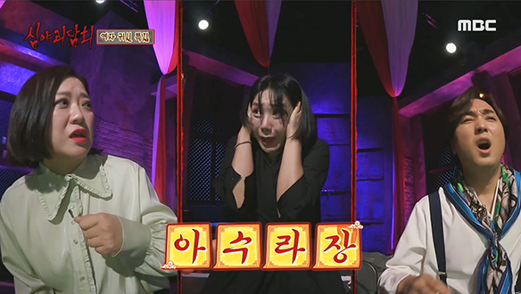 심야 괴담회 스튜디오에 귀신이 산다...?