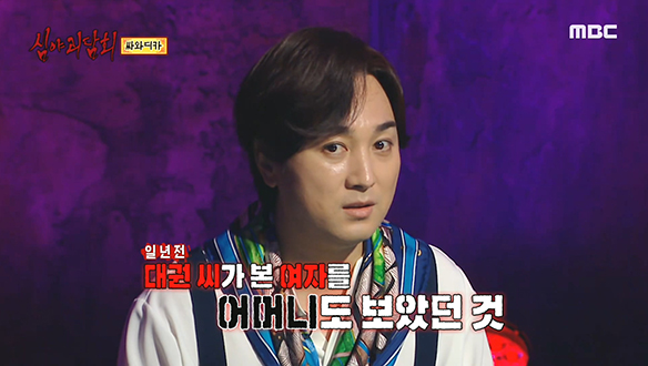 싸와디카 ③ "혹시... 보셨어요?"