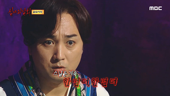 싸와디카 ④ 제자리에서 혼자 날뛰는 칼