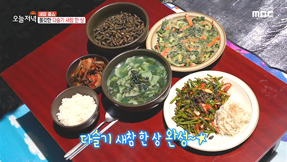 강물에서 건진 보석! 쫄깃한 '다슬기 새참 한 상'