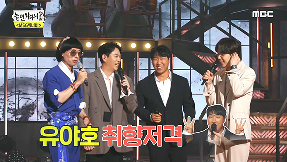 역주행의 새 역사를 쓴 SG 워너비는 나이스!