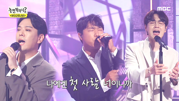 SG 워너비 - 넌 좋은 사람, 팬들에게 보내는 SG 워너비의 진심