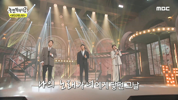 SG 워너비 - 우리의 노래, 나 SG 워너비 좋아했네...♥