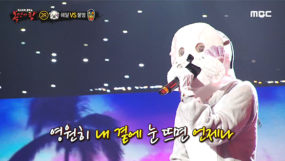 무대를 장악하는 파워풀한 발성 '해달' <Hey, Hey, Hey>