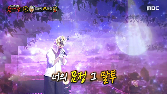 가슴을 울리는 애절한 감성 '도라지' <180도>