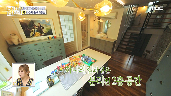 <파주시 야당동 월간 숲속 집> 월간 인테리어 잡지에 나올 법한 감성 그 자체! 클립 이미지