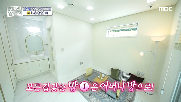 <고양시 덕양구 내유동 화4하단 말이야> 어머니 방으로 합격이란 말이야~♬ 클립 이미지