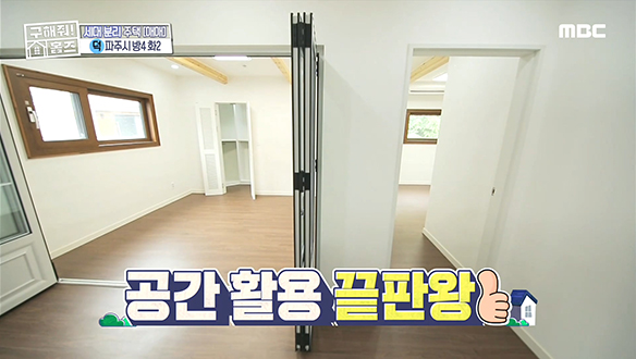 <파주시 산남동 'T' 나는 주방 집> 정성으로 꽉 꽉 채운 알짜 공간이 가득~♥ 클립 이미지