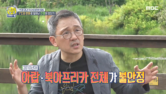 8년째 계속되고 있는 시리아 내전, 알고 보면 기후 문제와 관련이 있다?!