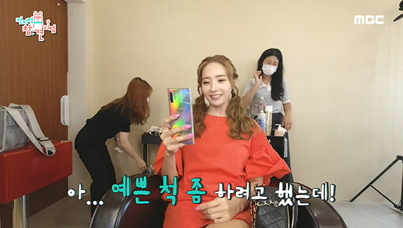 보정 어플도 담지 못하는 실물 여신 한채영의 미모♥ 클립 이미지