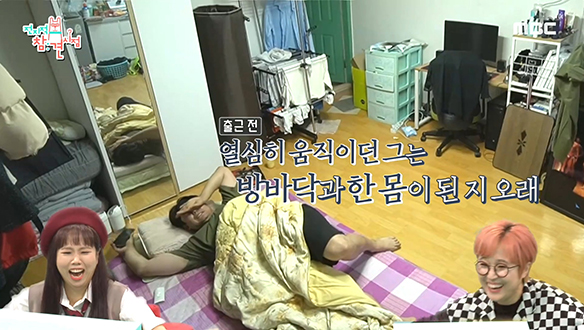 전직 헬스트레이너 출신 매니저가 달라졌어요☎ 클립 이미지