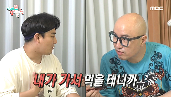 실망한 홍석천 태세 전환하게 만드는 매니저의 초대?! 클립 이미지