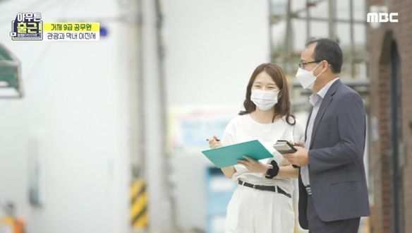 병아리 공무원은 수학여행 간 게 아니고 출장 중입니다🐥