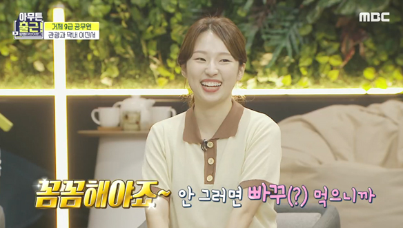 구석구석 진서의 손길이 닿은 거북선은 볼거리가 가득!