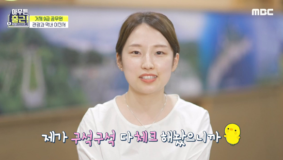 🐥병아리 공무원이 구석구석 체크해 놓은 거제로 놀러 올 거제~?