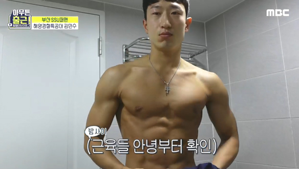 광희의 질투를 부르는 김민수의 근육들💪 탄단지와 함께 출근~