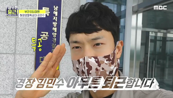 밥벌이의 원동력은 자부심과 명예! 김민수의 밥벌이 만족도는 80% 이상