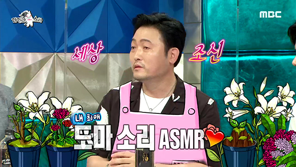 "전 꽃꽂이 좋아했습니다" 특공대랑 전혀 안 맞았던 이준혁의 생존 비법? 클립 이미지