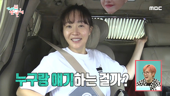 "누구랑 얘기하는 걸까?" 배우 엄지원과 매니저의 예능 적응기! 클립 이미지