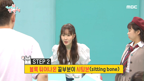 배우 엄지원의 자세 교정 팁! 후두하근 스트레칭 & 시팅본 착석법 클립 이미지