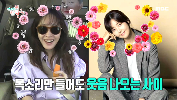 목소리만 들어도 웃음 나오는 절친 배우☆ 엄지원♥한지혜 클립 이미지