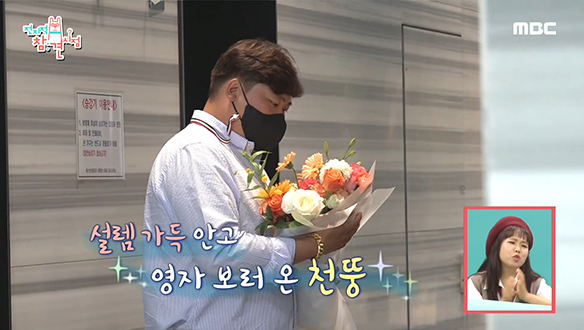 꿈에 그리던 먹교수 이영자와 먹티스트 천뚱의 만남 성사?! 클립 이미지