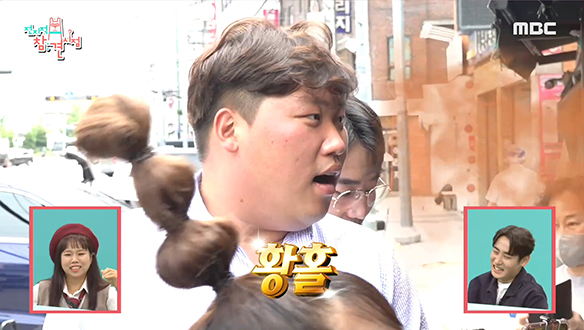 한방 통닭은 초면인 천뚱, 치톤치드에 취하다♥ 클립 이미지