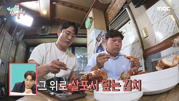 이영자의 소화제(?)로 시작하는 천뚱X잠뚱X매뚱의 영자 맛집 투어!