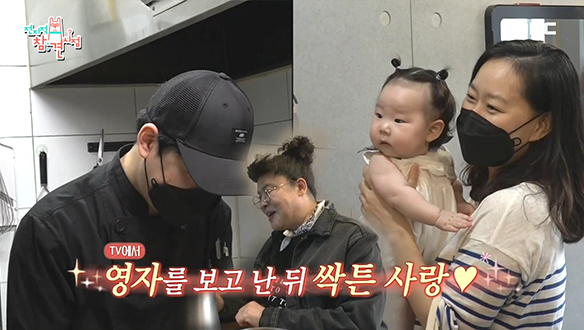 "나의 적은 나야" 방송에 나왔던 이영자가 인연의 징검다리? 클립 이미지