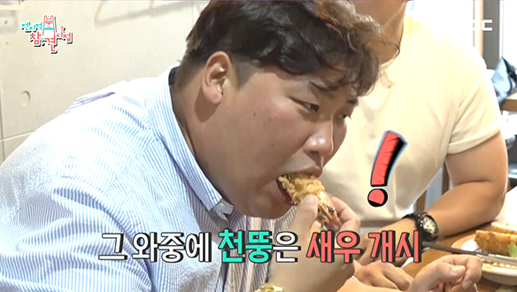 이영자 맛집 투어에 진심인 천잠매의 황홀한 먹방♨ 클립 이미지