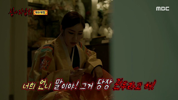 레전드 특집① 대수대명