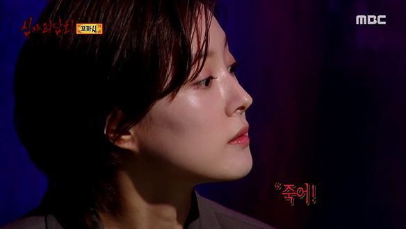 레전드 특집② 꼬까신