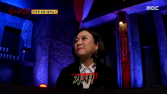 닭귀신② 왕래를 끊은 동네 사람들