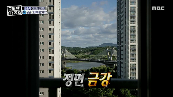 <세종시 한솔동 방마다 금강♬> 어디서든 보이는 금강 뷰