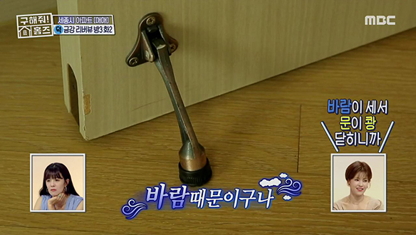 <세종시 한솔동 방마다 금강♬> 창문으로 불어오는 시원한 바람!