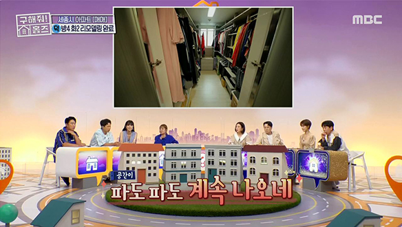 <세종시 고운동 ◇◆여기가 갤러리야??◇◆> 파도 파도 계속 나오는 공간