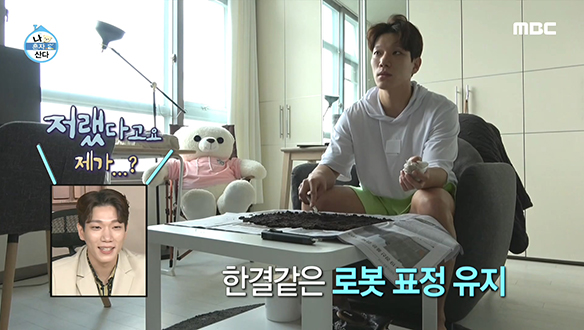 탈취제는 내 손으로 만든다! 배우 김경남의 원두 찌꺼기 활용법!