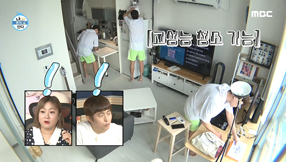 대화 없이 강한 고성능 청소봇(?) 김경남