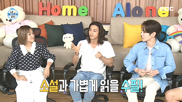 구립 도서관에서 책 빌려 읽는 배우 김지훈의 추천 책은?