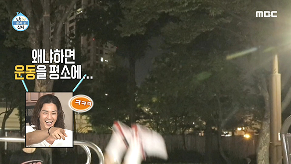 철봉 위에 플란체 하는 김지훈이 있었는데.. 사라졌다...?