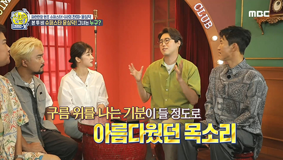 원조 슈퍼스타 윤심덕! 그녀는 누구? 클립 이미지