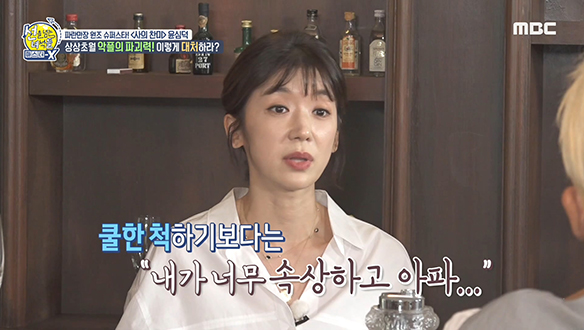 악의성만 존재하는 악플! 이렇게 대처하라? 클립 이미지