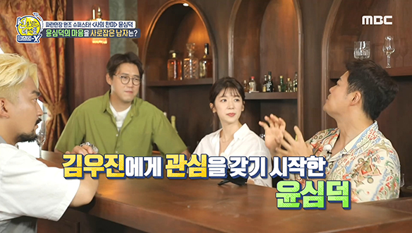 윤심덕의 마음을 사로잡은 극작가 김우진 클립 이미지