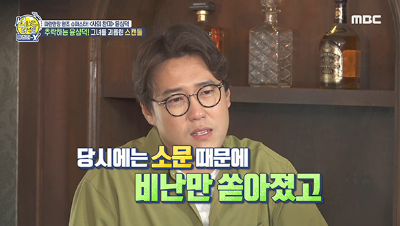 추락하는 윤심덕! 그녀를 괴롭힌 스캔들 클립 이미지